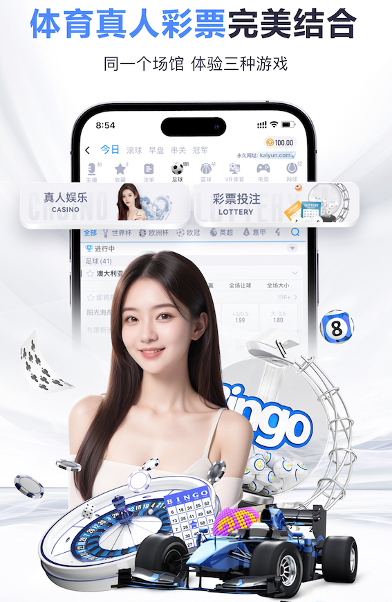 www.kaiyun入口 五人足球比赛需要的器材